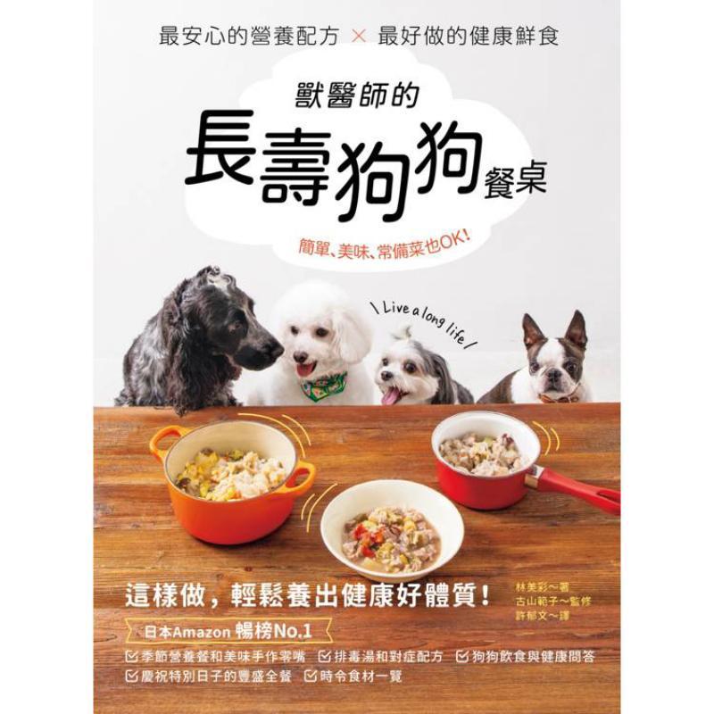 獣医師が推奨する犬用食器「ロングライブドッグダイニングテーブ - Foods X のレビューと価格